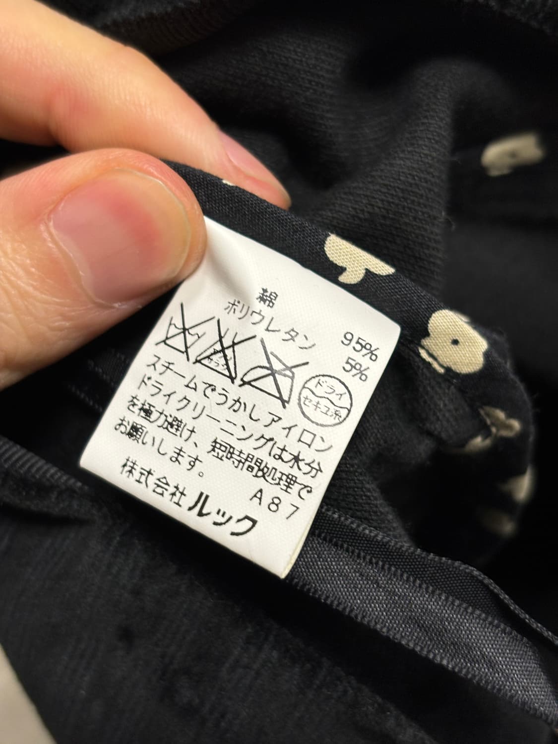 마크 제이콥스 벨루어 패널 스커트 상품이미지4