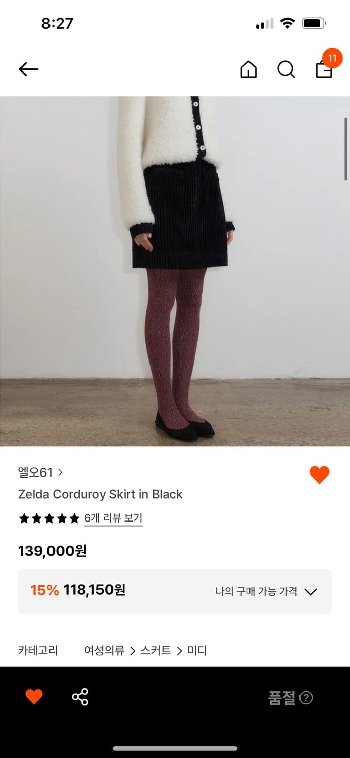 lo61 젤다 코듀로이 스커트 블랙 S 상품이미지1