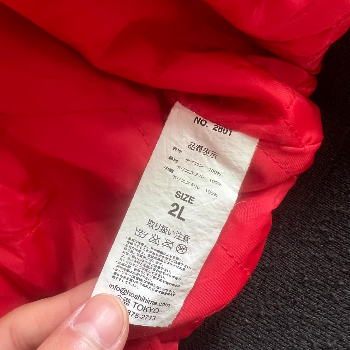 호시히메 스카쟌 2L 상품이미지4