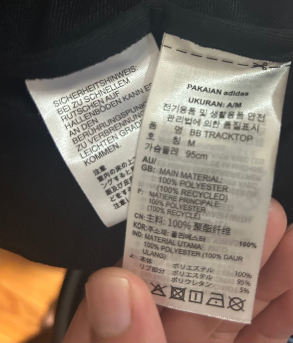 아디다스 블랙 잉크 져지 M 상품이미지6