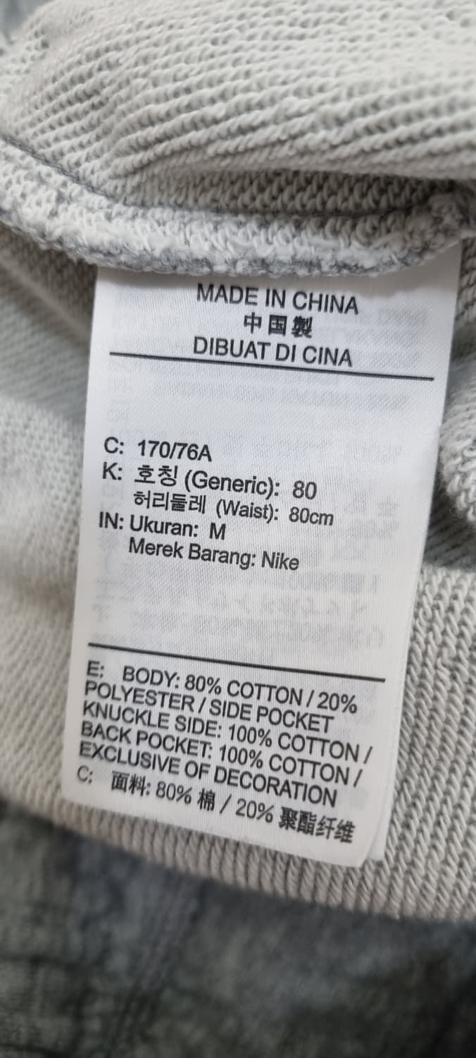 나이키 NSW 클럽 조거 팬츠 M _ 여성추천 상품이미지10