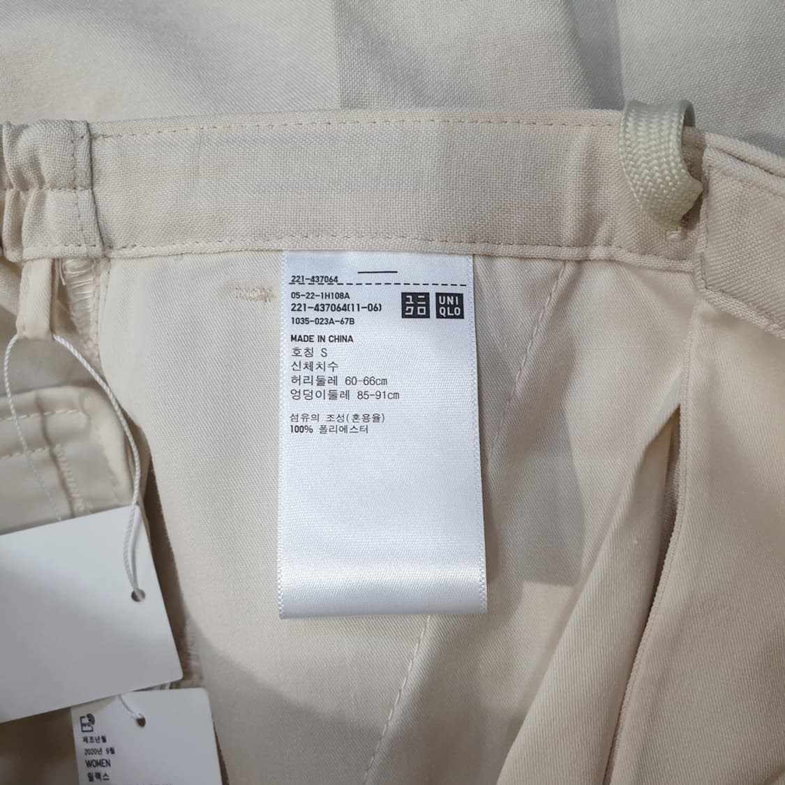 유니클로U 밴딩 릴렉스 스트레이트팬츠 S(새제품) 상품이미지6