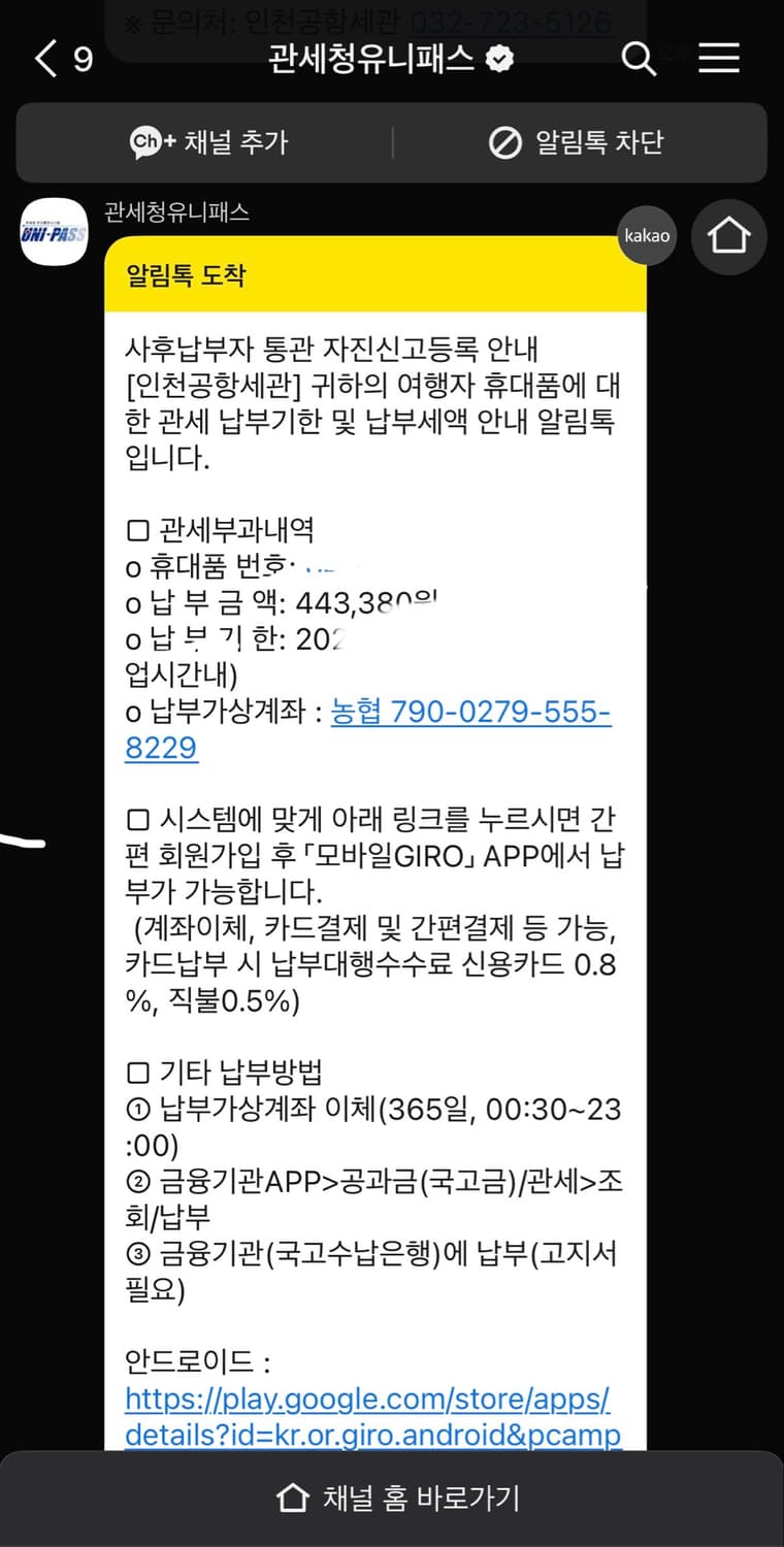 포터 클래식 슈퍼 나일론 데이팩 블랙 상품이미지4