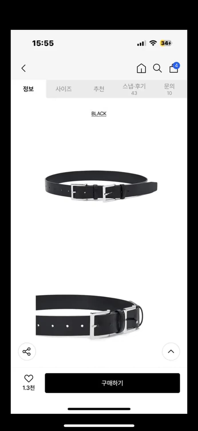 Lcdc DOUBLE BUCKLE LEATHER BELT 상품이미지2