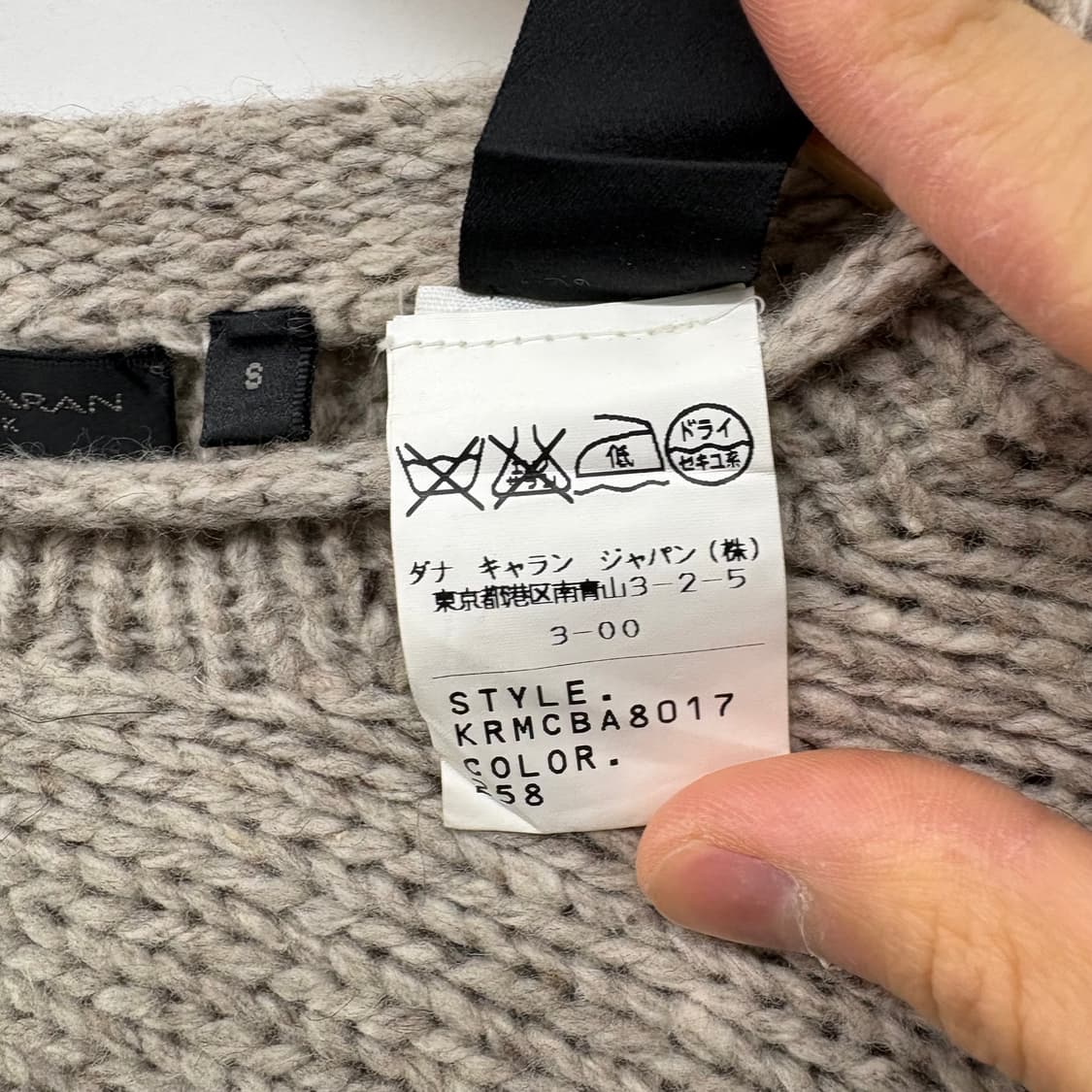 DKNY 절개 니트 스웨터 남/L 상품이미지7