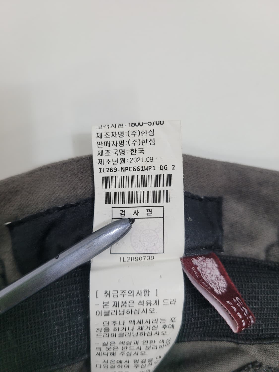 LATT by T 21SS 한섬 래트바이티 뒷밴딩 데님 팬츠 / 여 64 상품이미지8