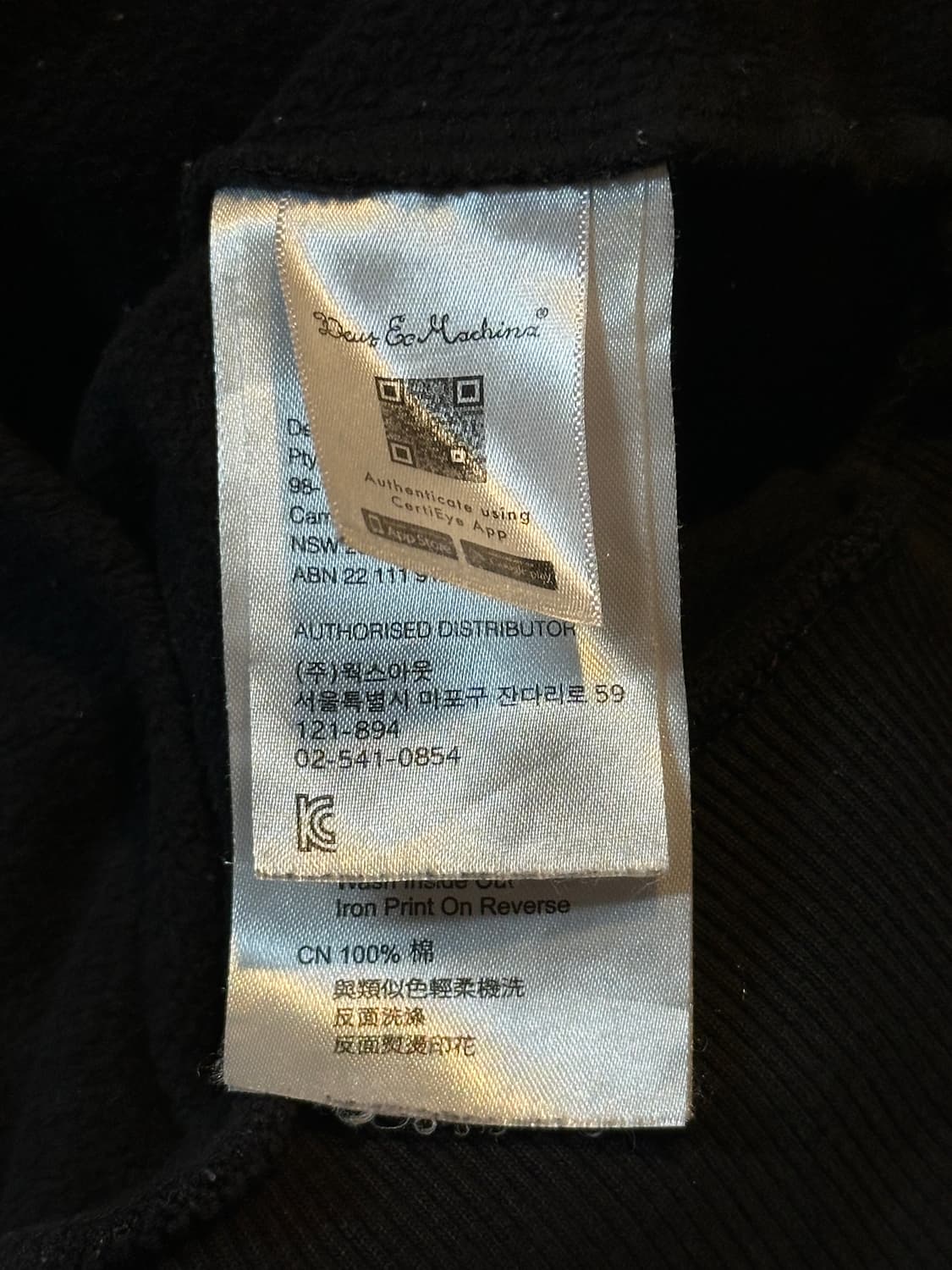 데우스 엑스 마키나 DEUS 캠퍼다운 어드레스 후드티 블랙 상품이미지7