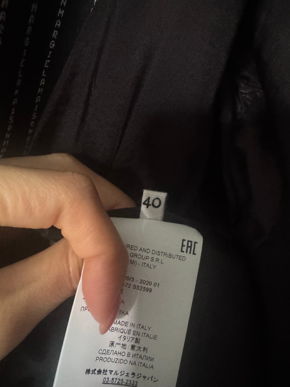 메종마르지엘라 블레이져(새상품급) 상품이미지9
