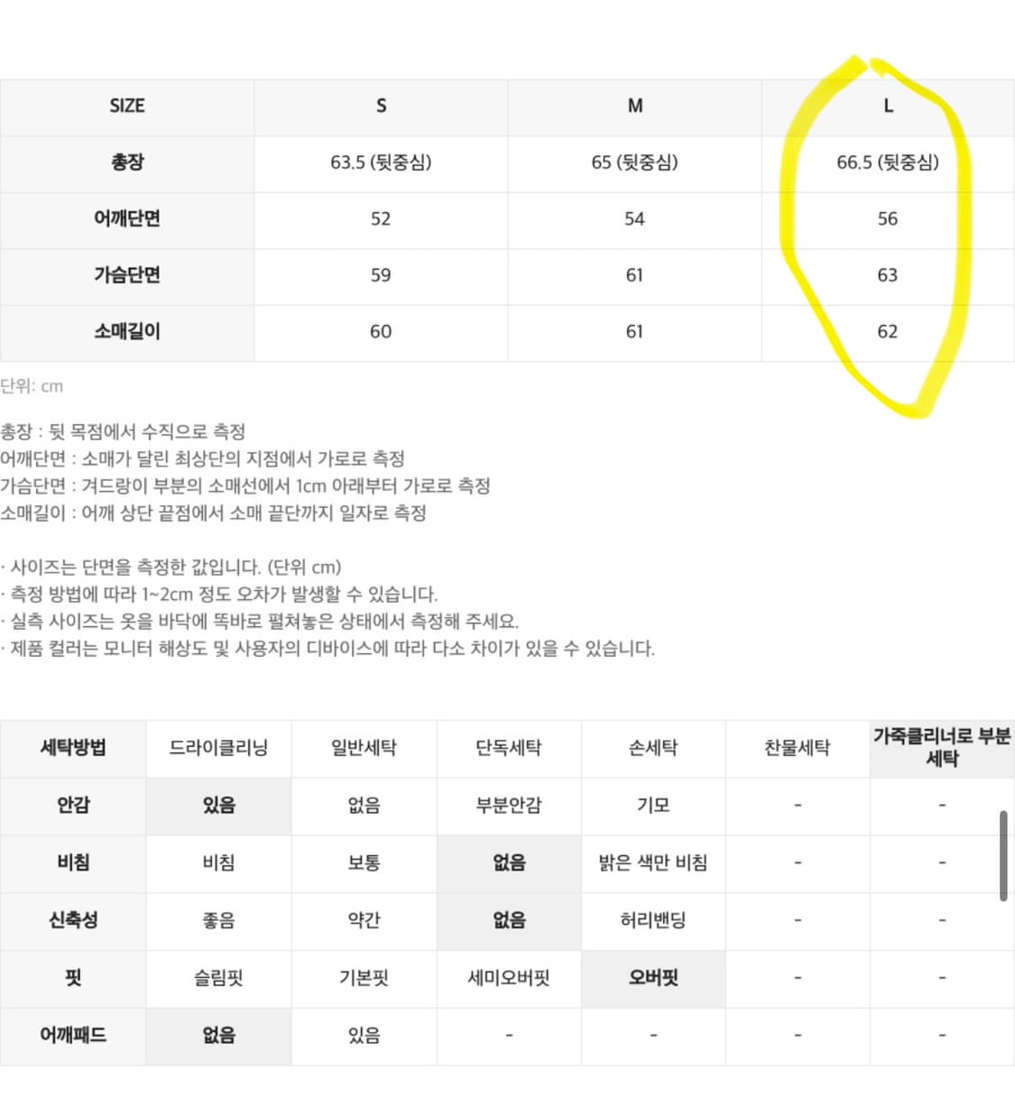 인사일런스 리얼레더 자켓 상품이미지4