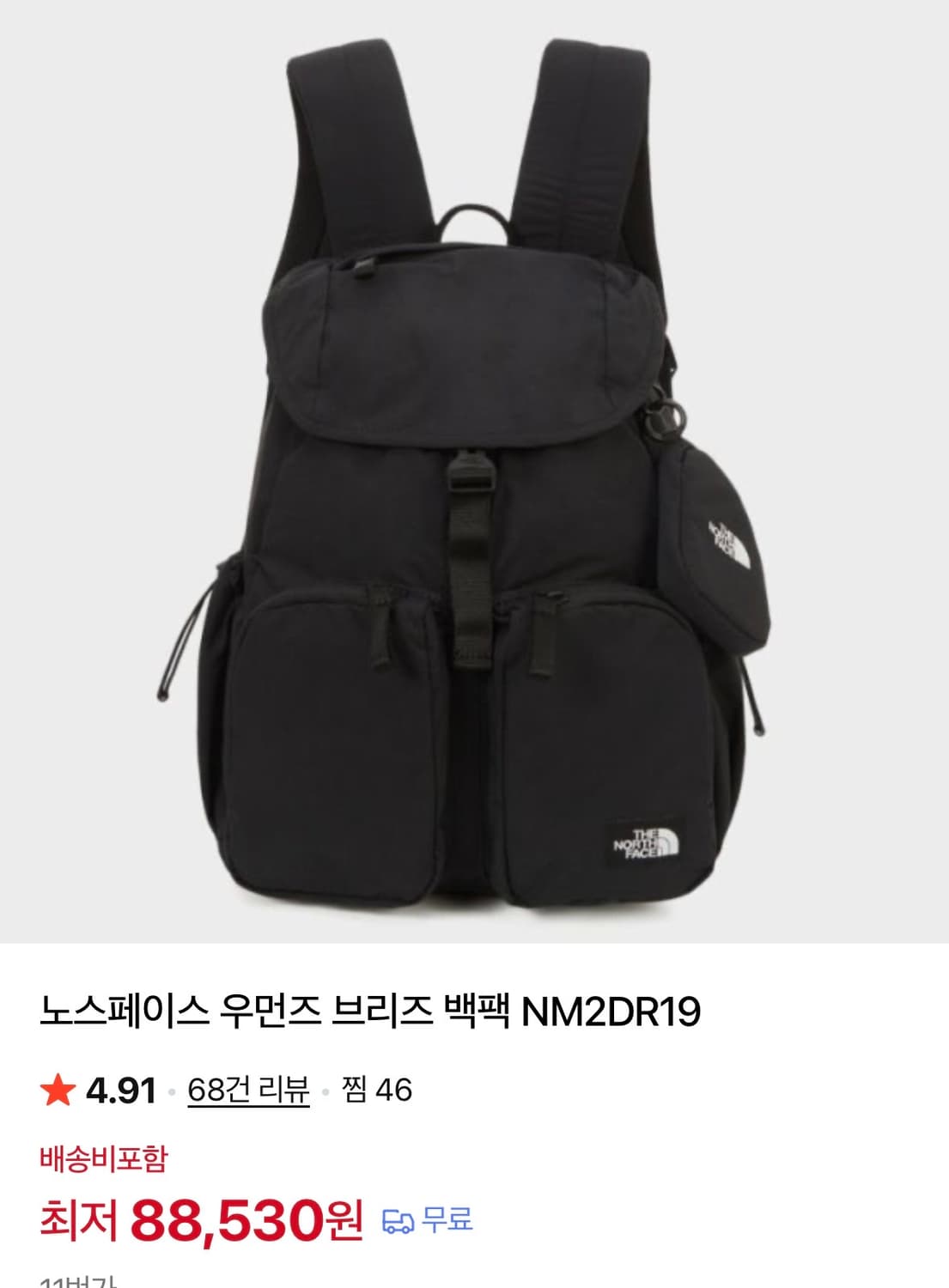 노스페이스 우먼즈 브리즈 백팩  상품이미지1