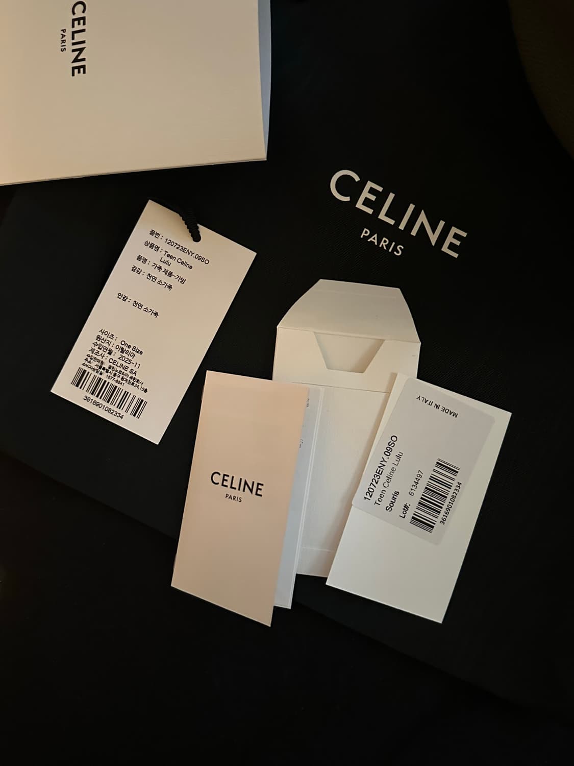 셀린느 틴 룰루 - 수리 상품이미지4