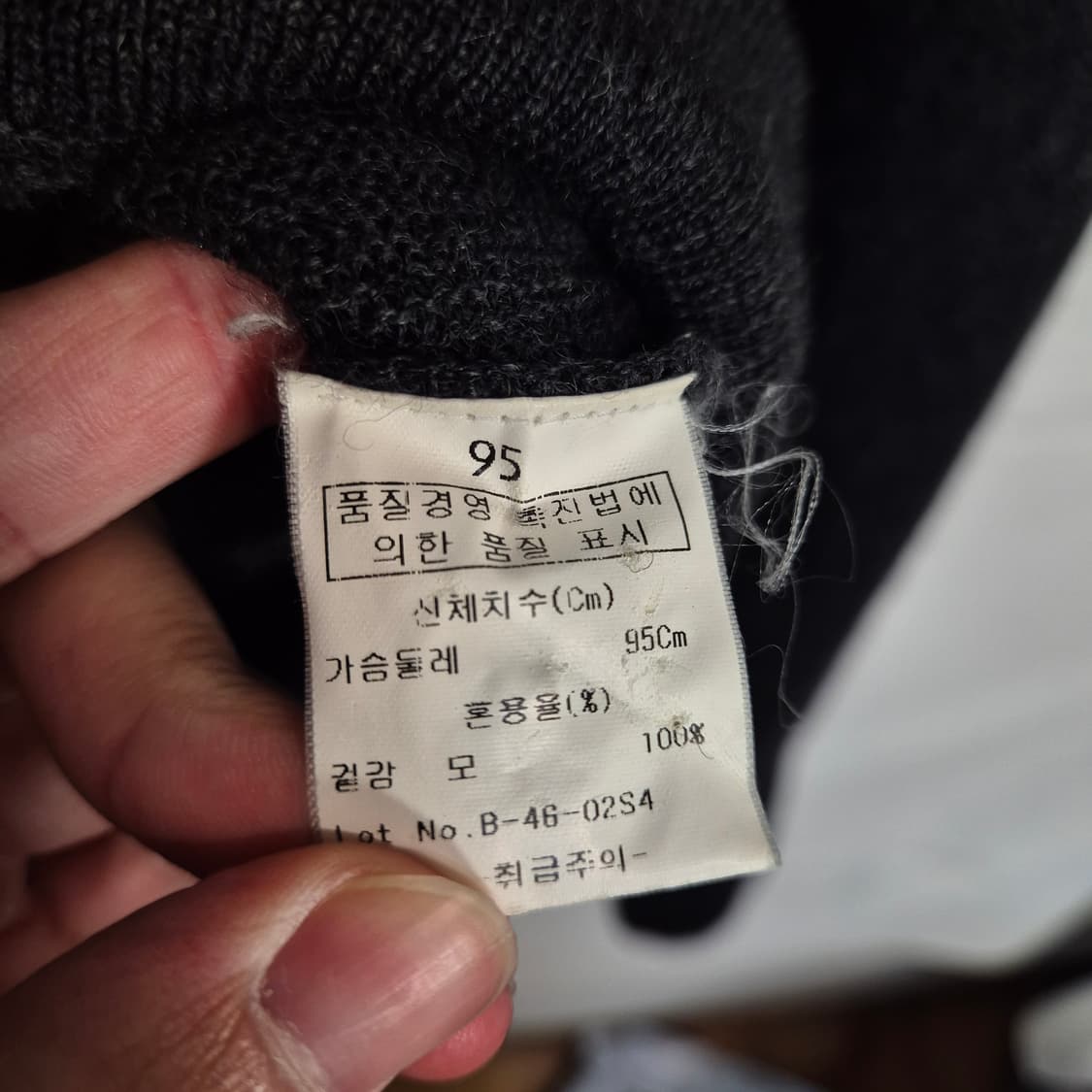 크로커다일 그레이 가디건 95 상품이미지4