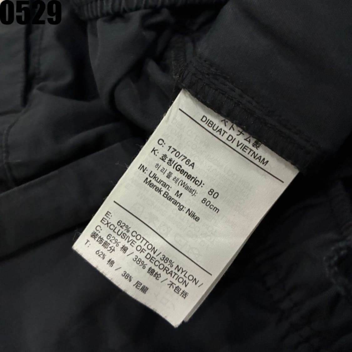 나이키 트레이닝 바지  상품이미지3