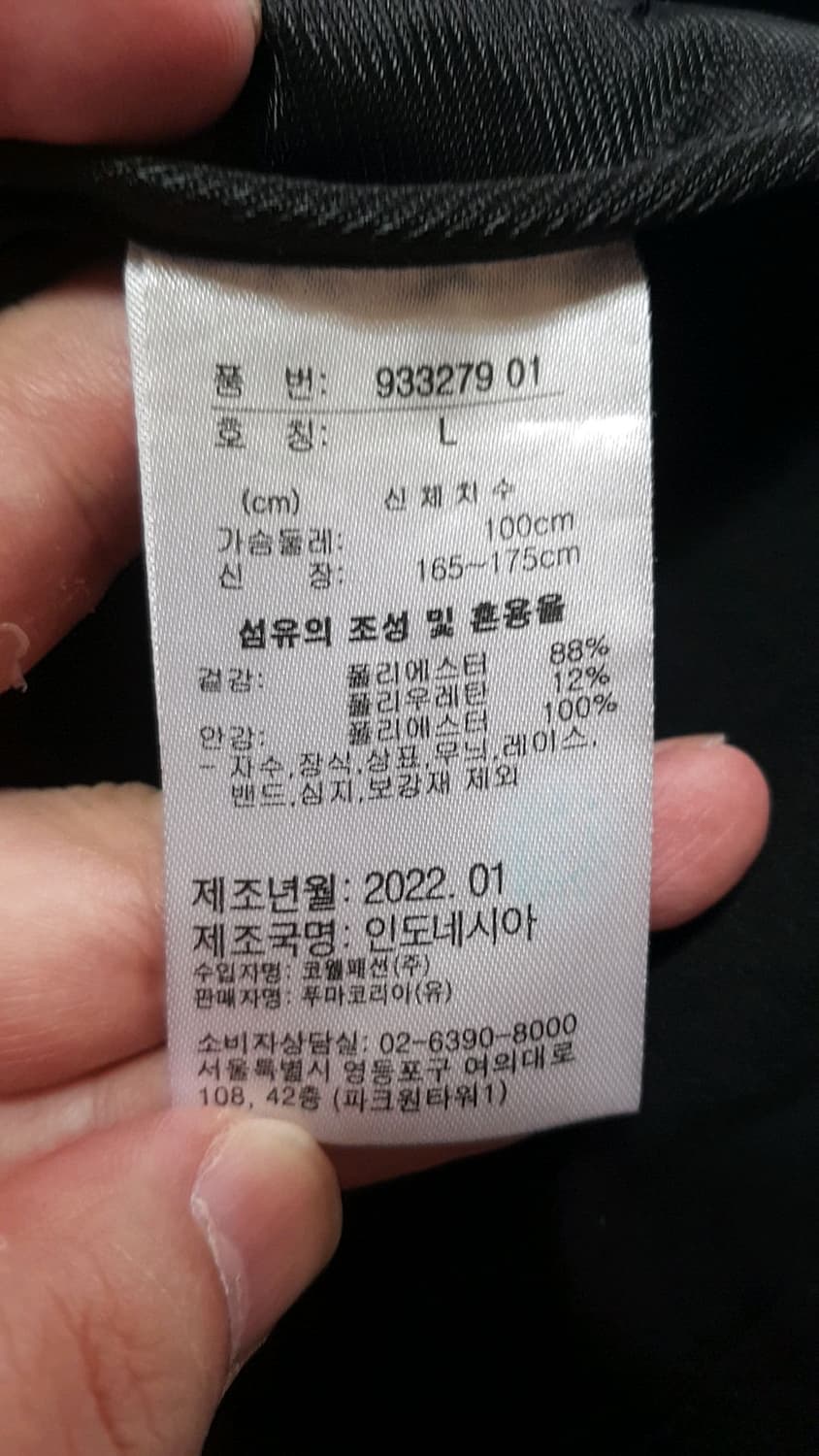 푸마 기능성 얇은후드집업 100 가슴56 기장70 상품이미지5