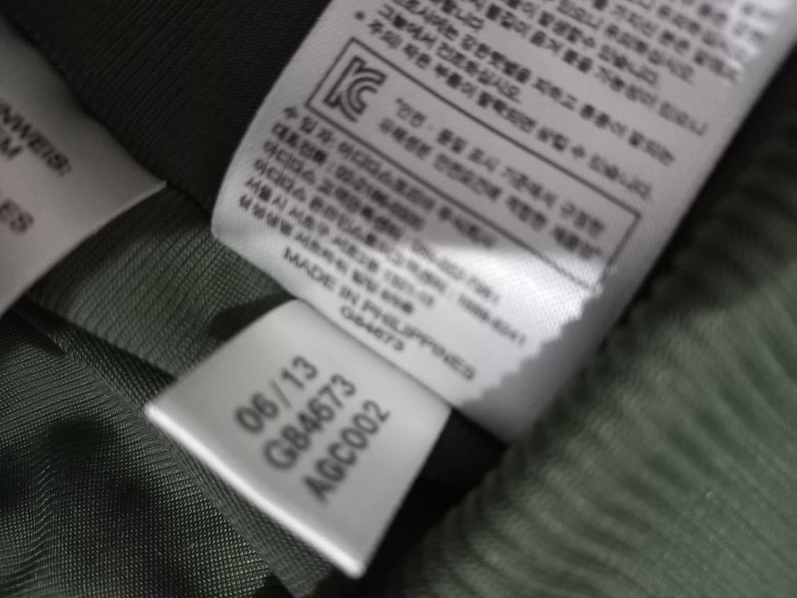 아디다스 희귀 퀄팅 카키 트랙탑 저지 져지집업 95~100 상품이미지6