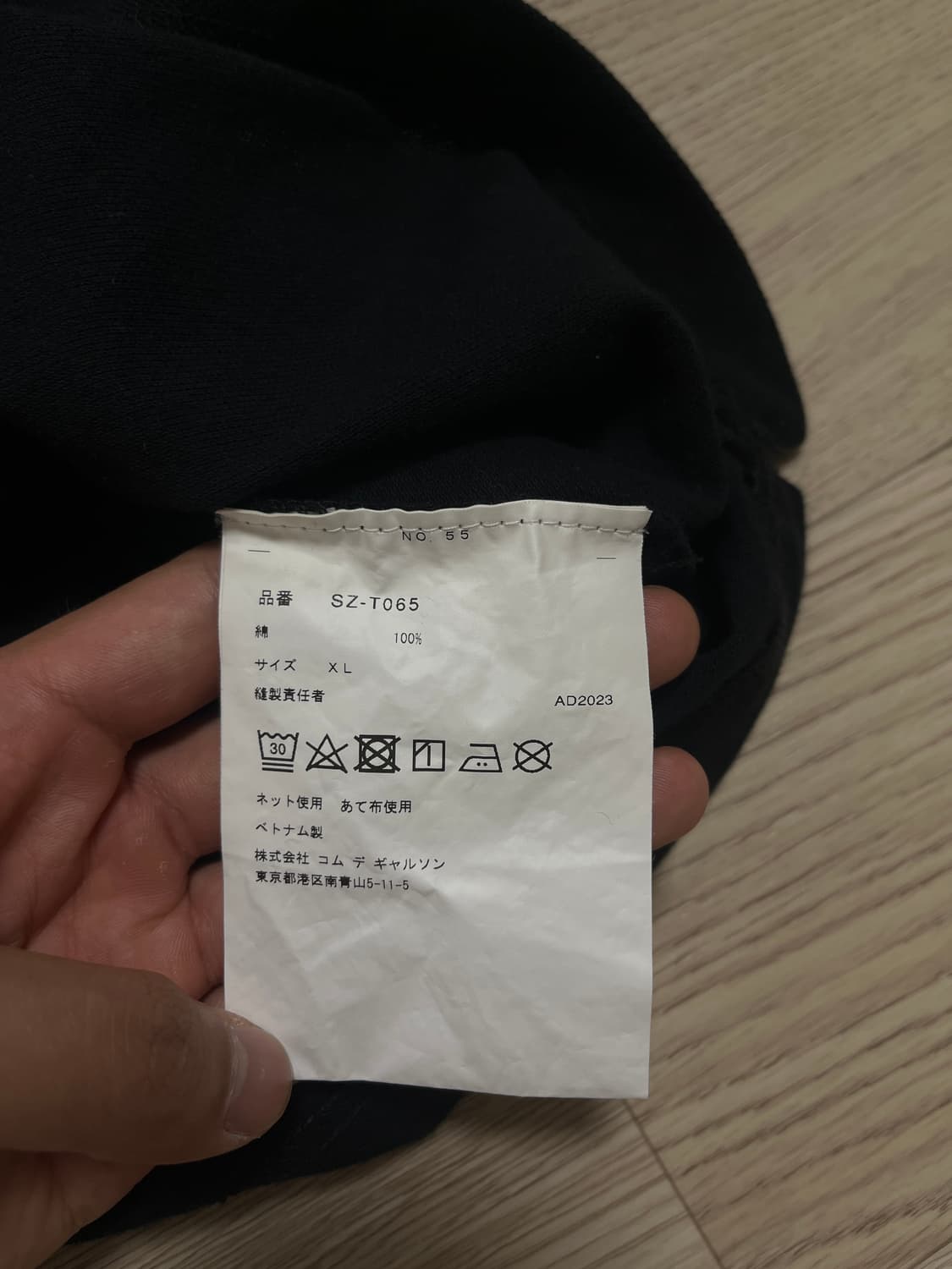 CDG 꼼데가르송 카라티 100사이즈 상품이미지6
