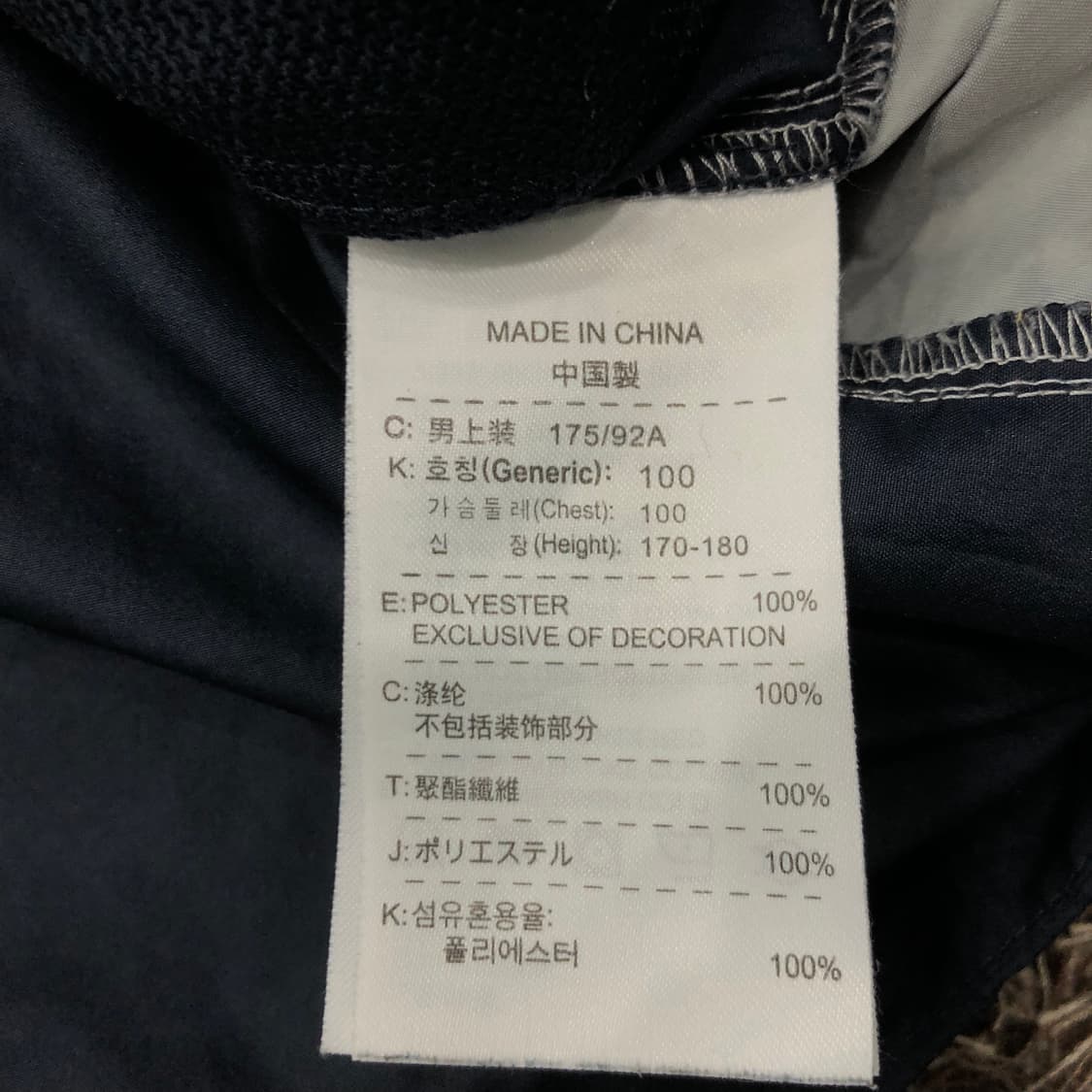 L 나이키 바람막이 자켓 상품이미지7