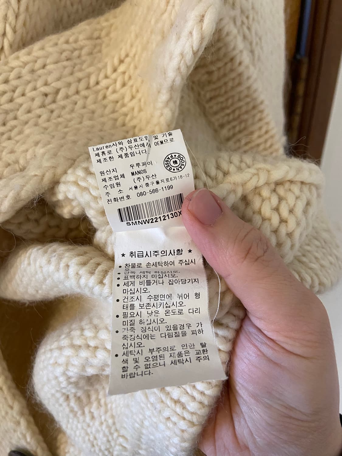 폴로 랄프로렌 아이보리 숄카라 니트 가디건 상품이미지9