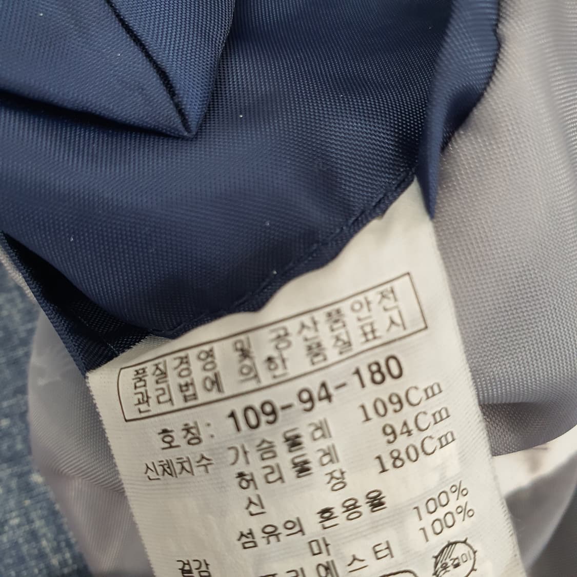 코모도스퀘어 린넨 블레이저 자켓 남자105 상품이미지9