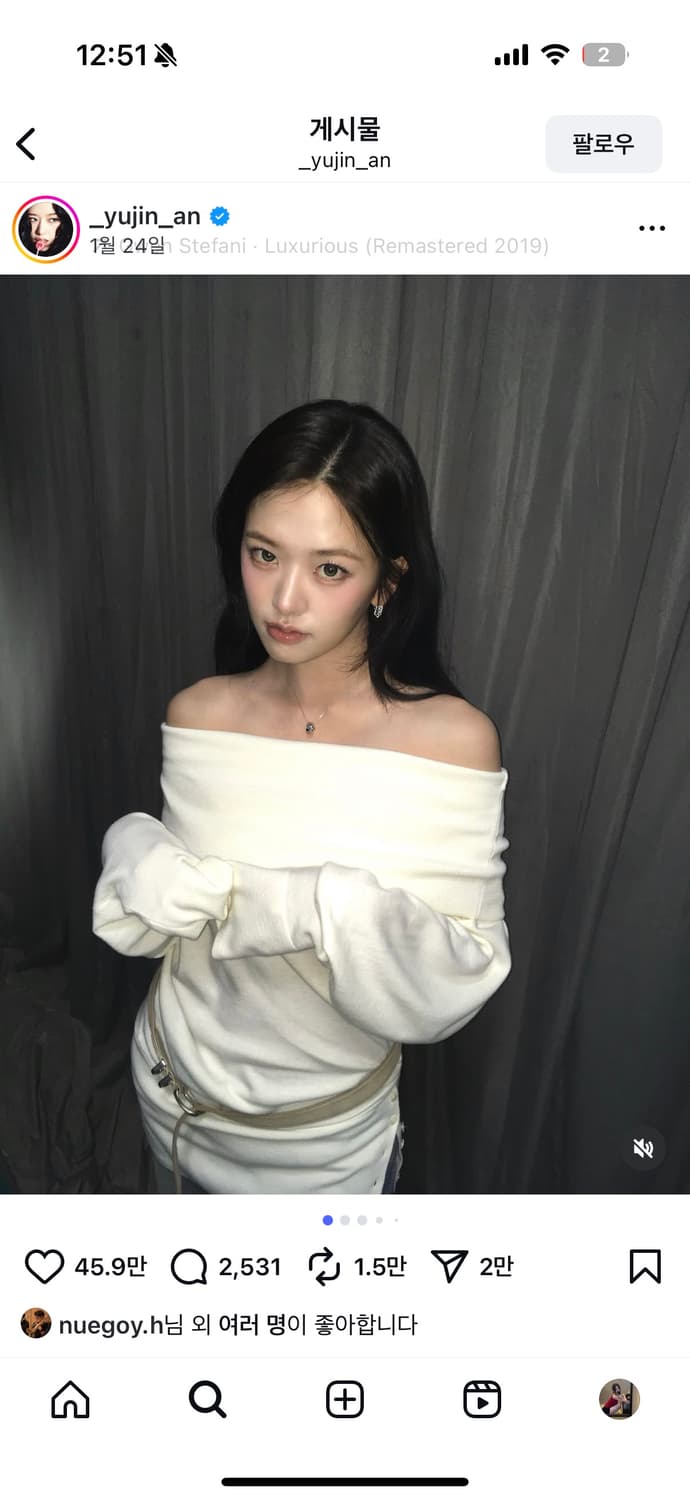 S/E/O RIBBED HEM OFF-SHOULDER KNIT TOP C 상품이미지3