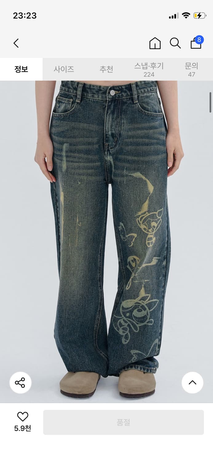 팬시클럽 파워퍼프걸 데님 상품이미지6