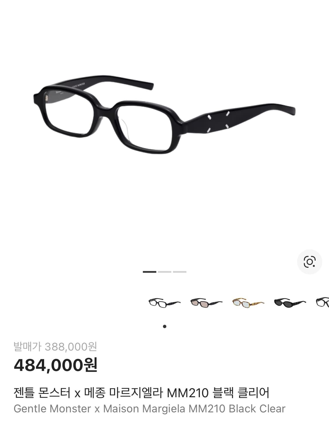 젠틀몬스터x마르지엘라 MM210 상품이미지1