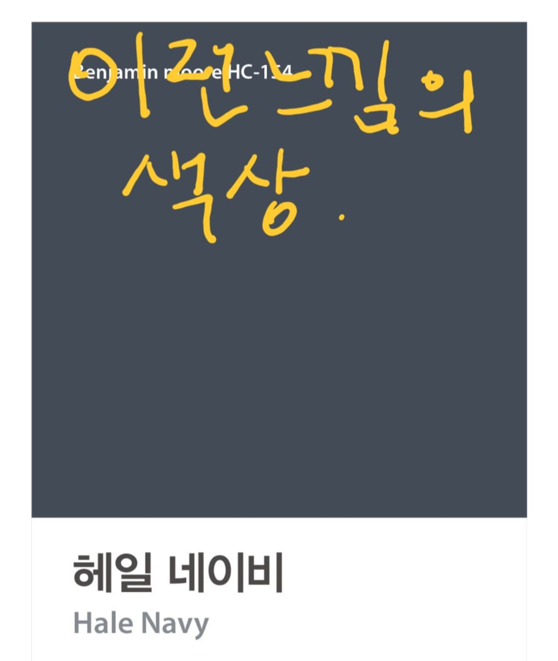 한섬 타임 남성 모직코트 (실사이즈꼭확인) 상품이미지9