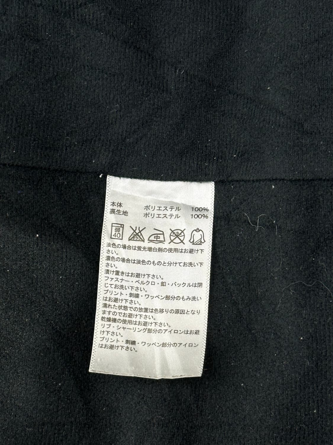 아디다스 블랙 레드 삼선 올드스쿨 후드 바람막이 자켓 L 상품이미지8