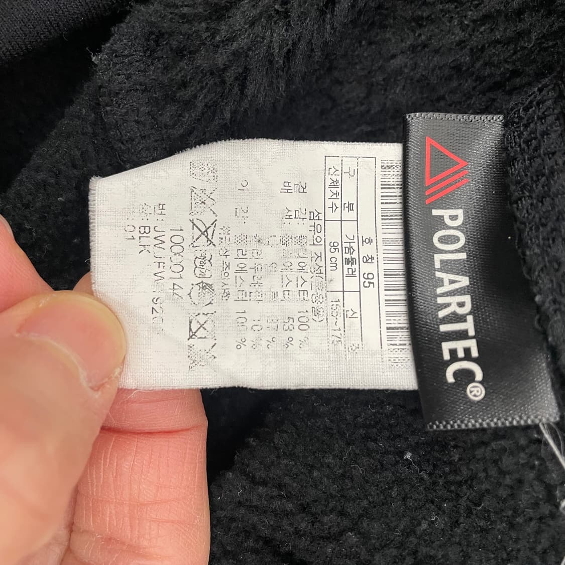 코오롱 폴라텍 집업 상품이미지4