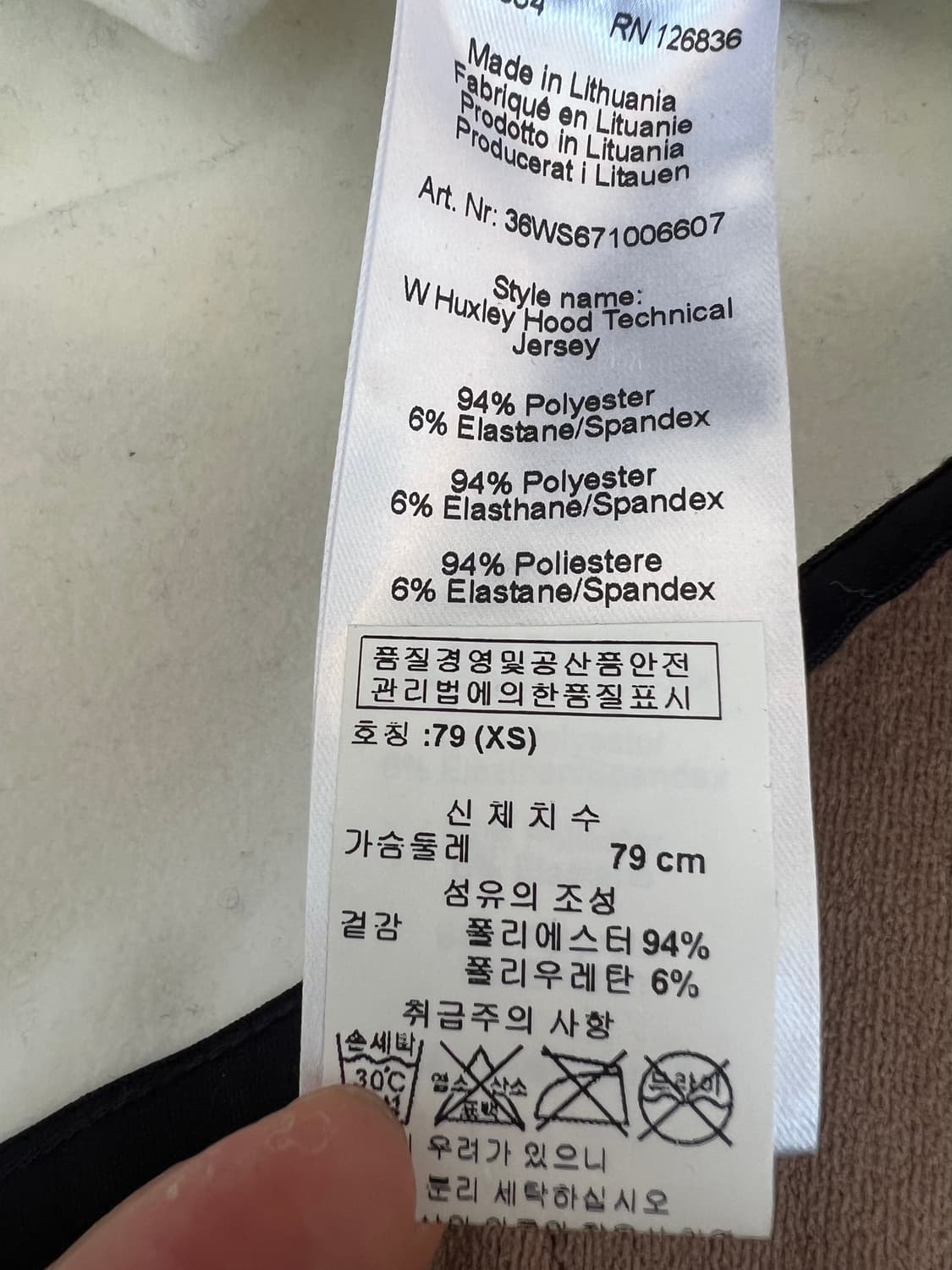 제이린드버그 여성 아이보리 테크니컬후드점퍼 골프점퍼 상품이미지7