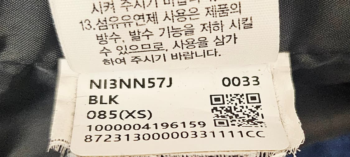 (85~90)XS ☆초대장급☆노스페이스 리버톤 티볼에어 [블랙] 롱패딩 상품이미지5