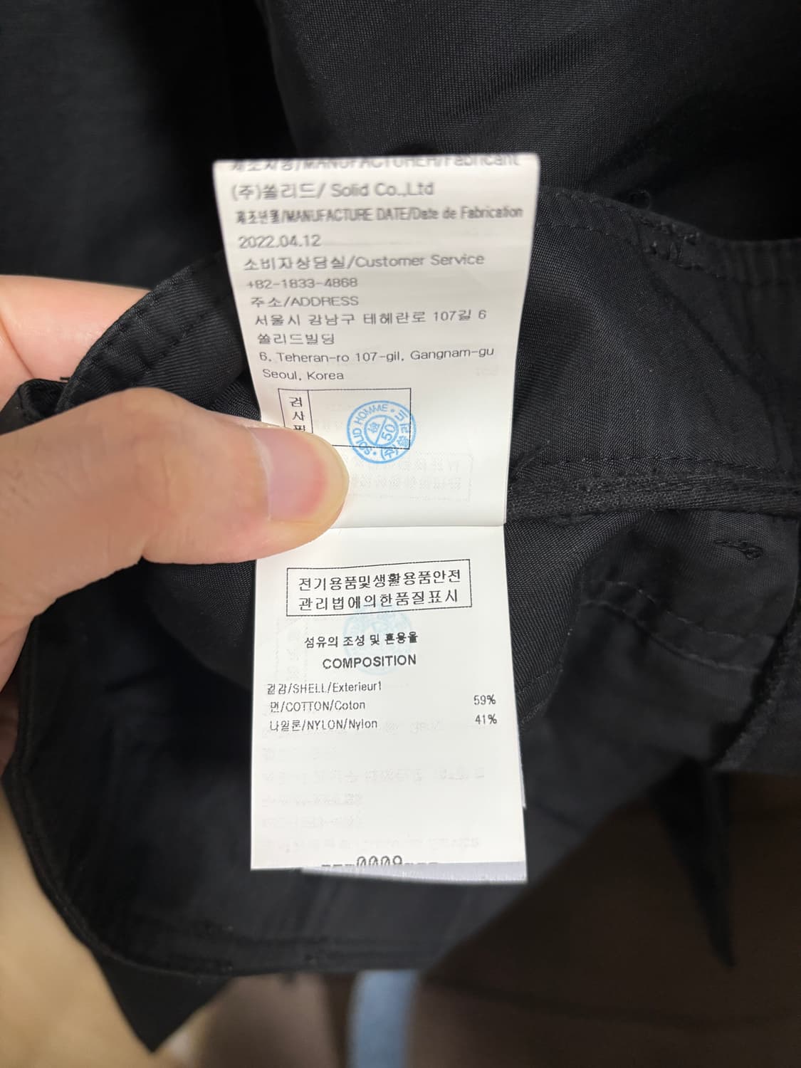 우영미 22fw 빅포켓 카고팬츠 44(28) 상품이미지5