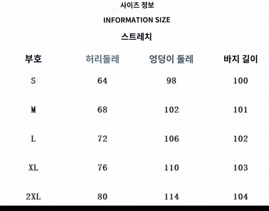 y2k부츠컷 큐빅 청바지 L사이즈 상품이미지2