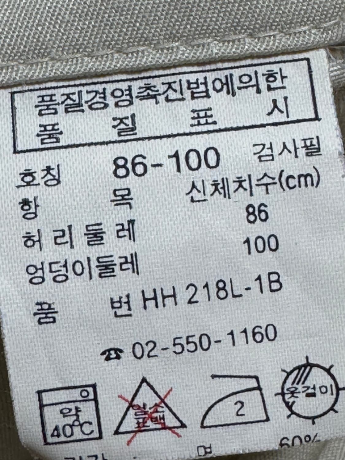 (32) 라코스테 클래식 투턱 슬랙스 라이트 베이지 상품이미지5
