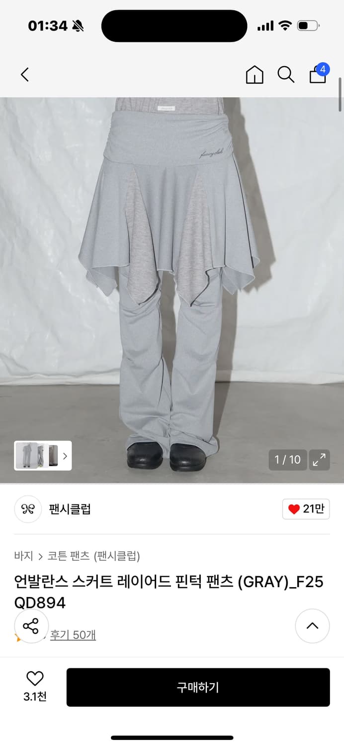 팬시클럽 언발란스 스커트 레이어드 핀턱 팬츠 상품이미지1