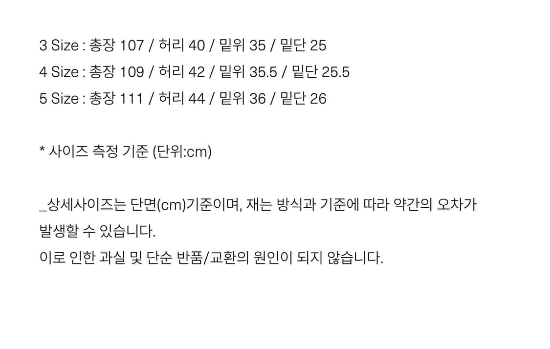 [3] 울테리어 냅 데님 52 트라우저 논워시 상품이미지6