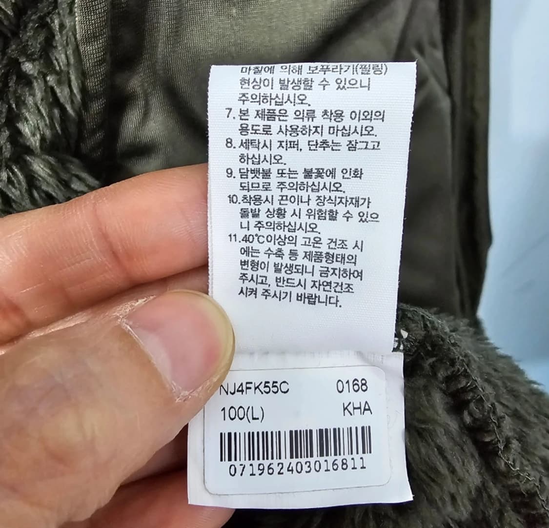 노스페이스 컴피 플리스 자켓 L 100 카키 상품이미지10