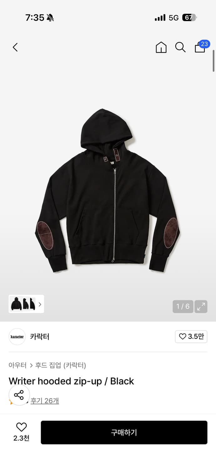 (00) 카락터 후드집업 상품이미지1