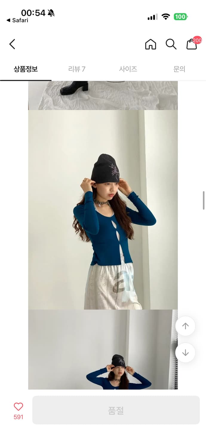 [무배] *새상품* 루루서울 베이비 홀 탑 티셔츠_청록 상품이미지3