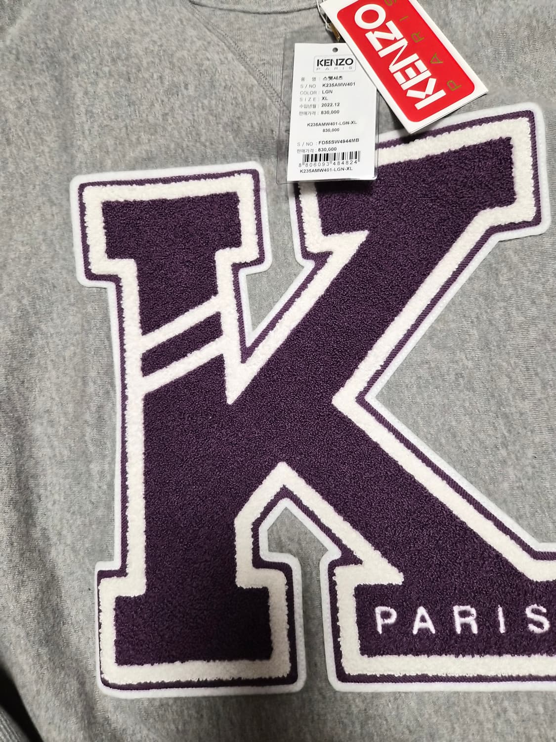 KENZO 겐조 K 로고 맨투맨 XL 새상품 상품이미지4