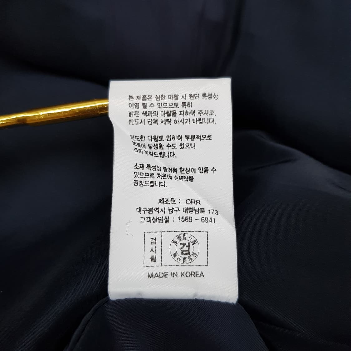 ORR 오르 울 A라인 롱 스커트 M사이즈 상품이미지7