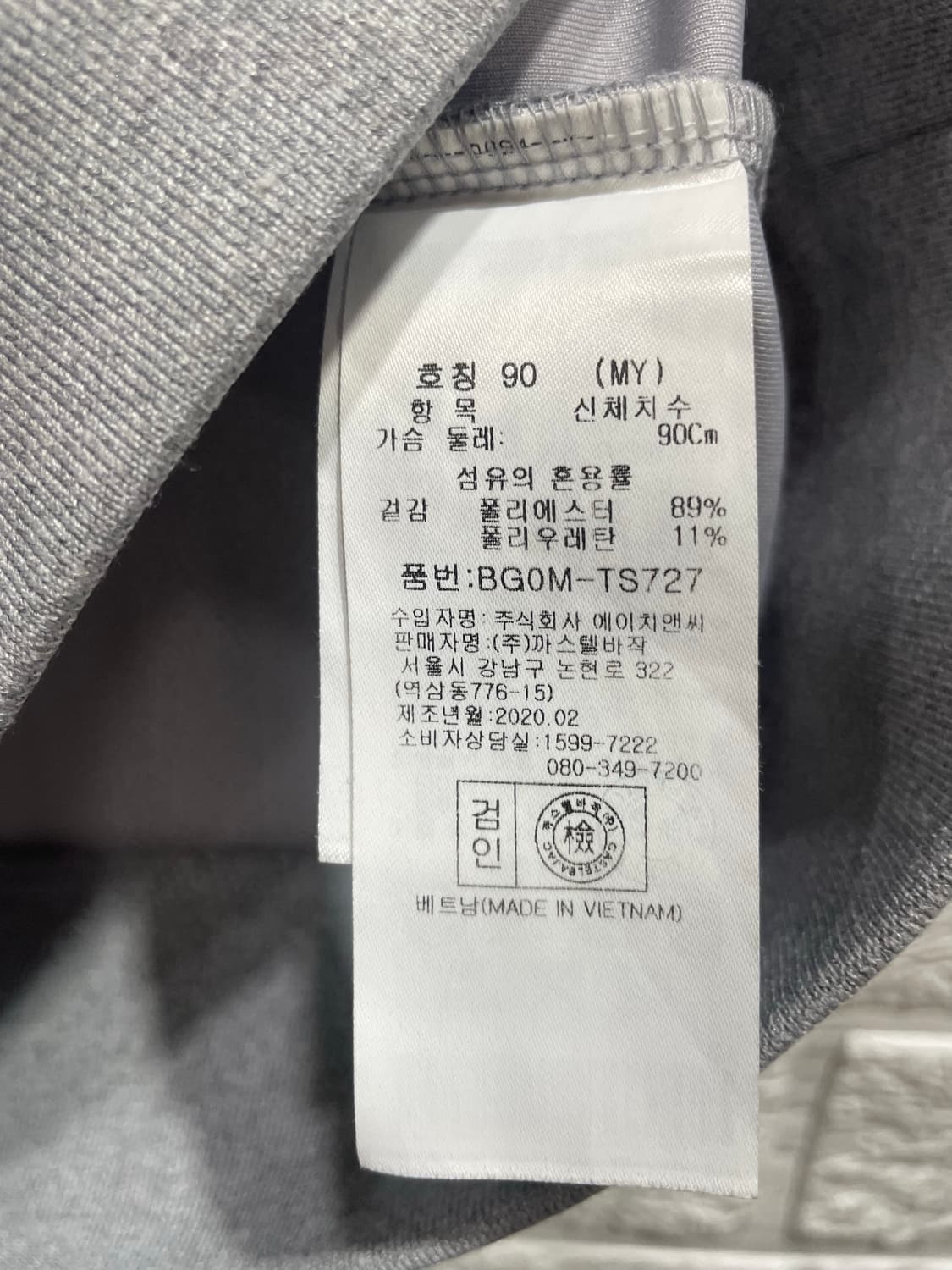 까스텔바작 골프반팔+골프스커트90 세트 골프웨어세트 상품이미지7