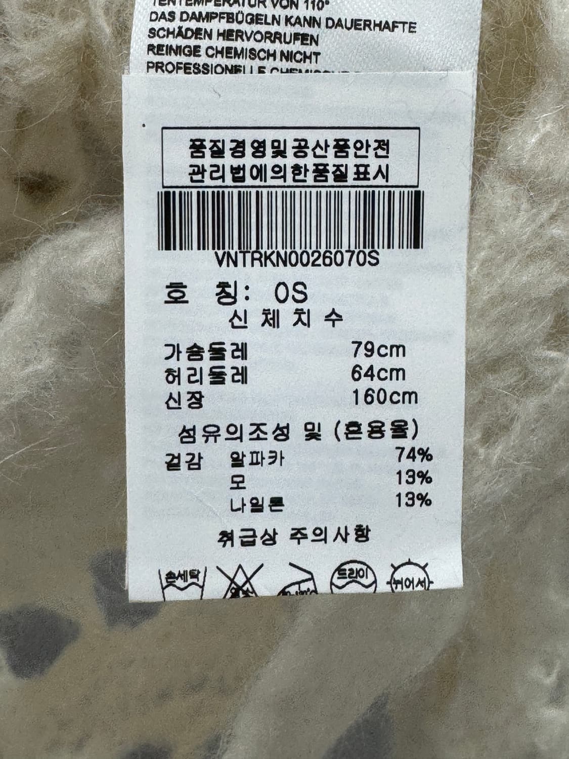 비비안웨스트우드 레이스워크 가디건 S  상품이미지3