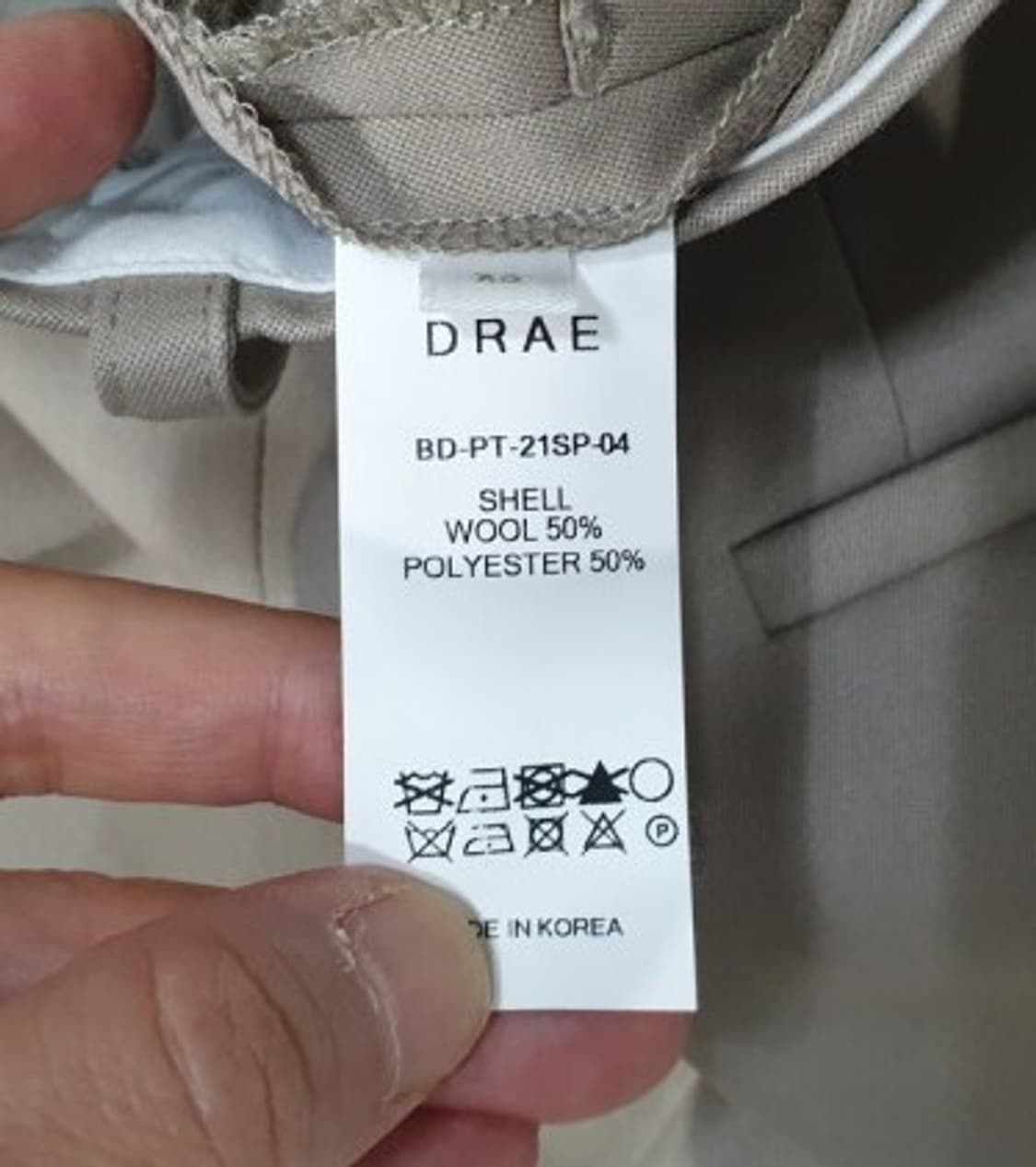 드레 DRAE 하이웨스트 슬랙스 XS 상품이미지4