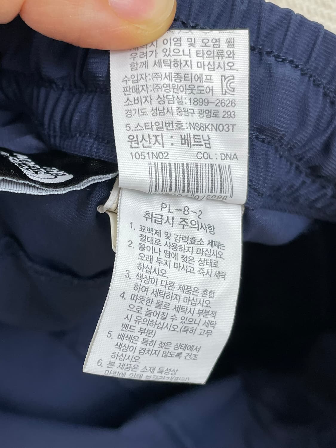 노스페이스 키즈 반바지 160 네이비 상품이미지4