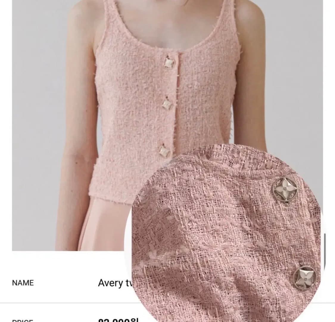 루그너 여름 상의 조끼 M 상품이미지3