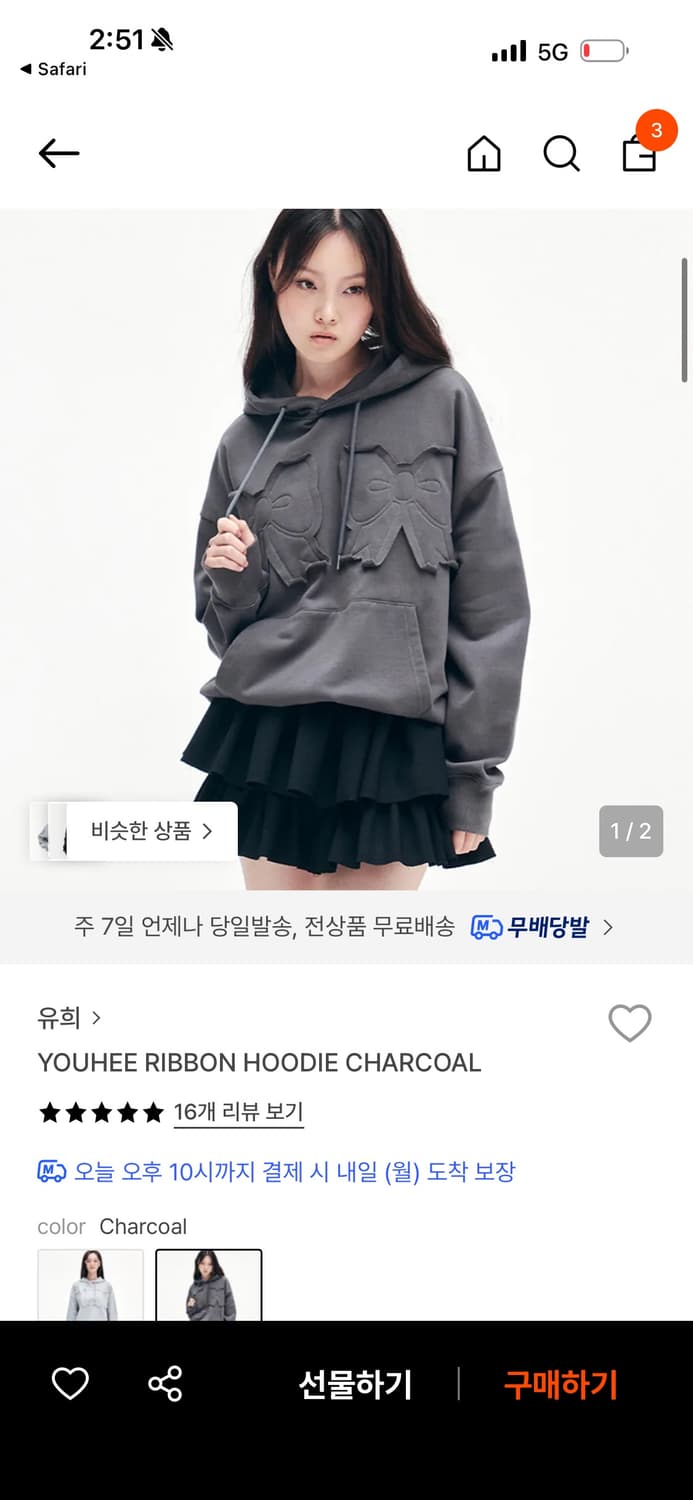 유희 리본 후드 1회착용  상품이미지1