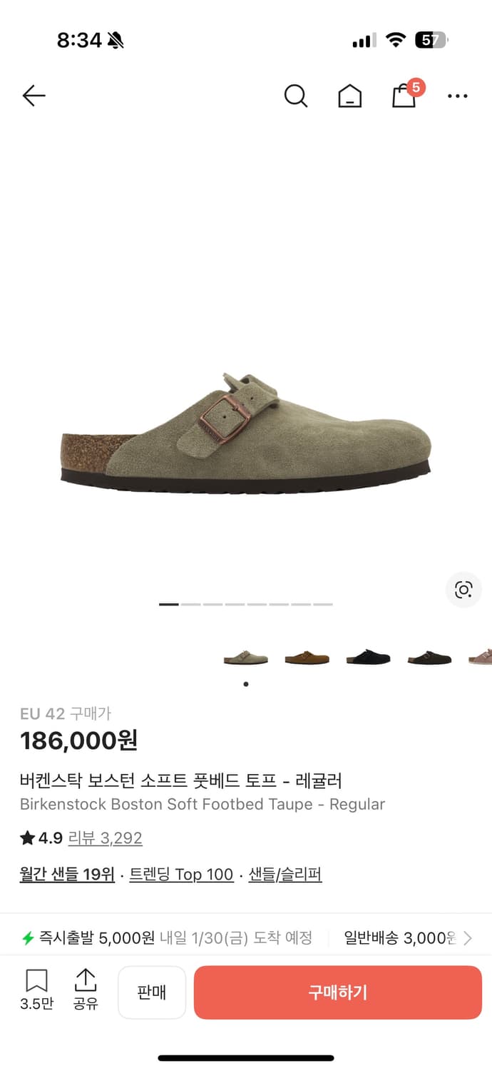 버캔스탁 보스턴 레귤러  상품이미지1