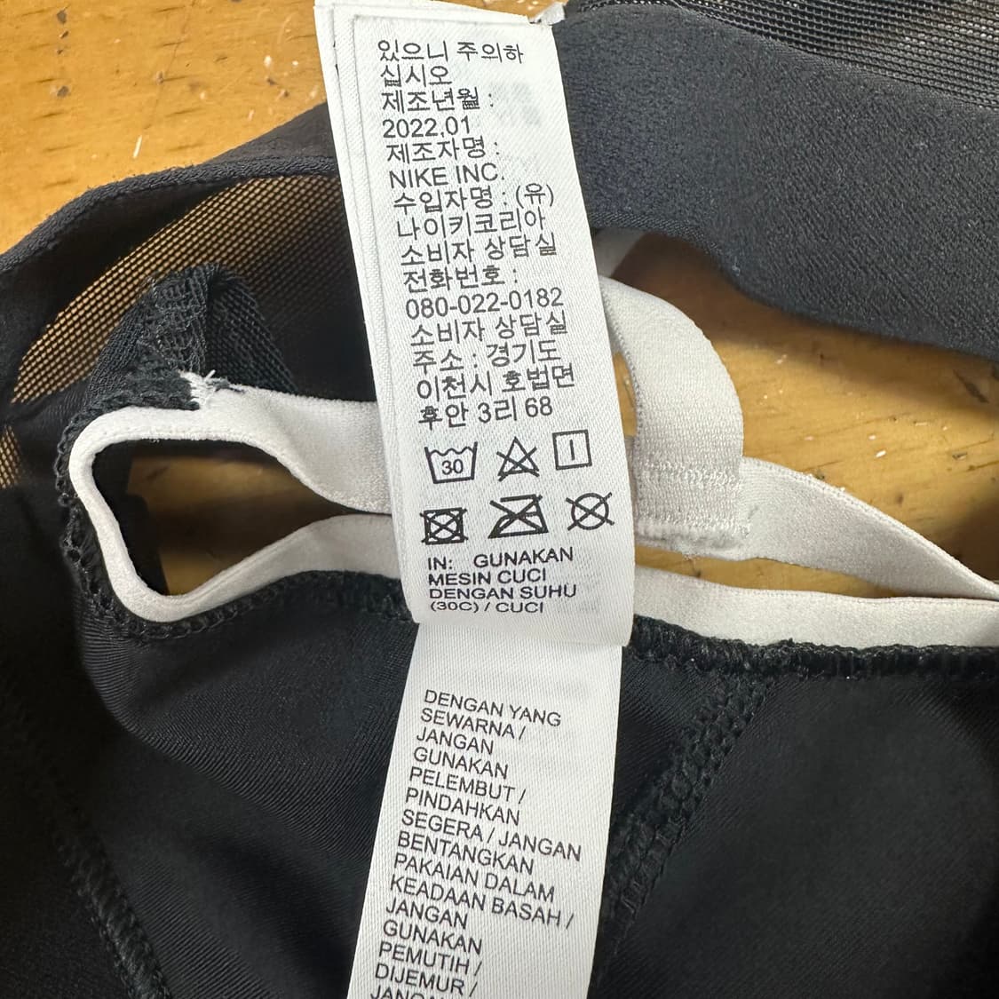 NIKE 나이키 22s 에어 드라이핏 인디 스포츠 브라 상품이미지9