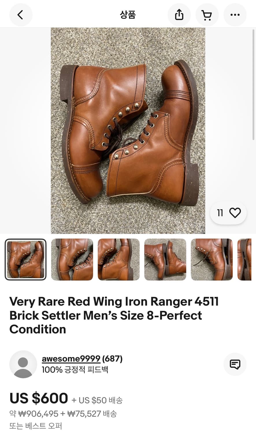 레어템) 레드윙 xJ crew Iron Ranger 4511 Brick  상품이미지10